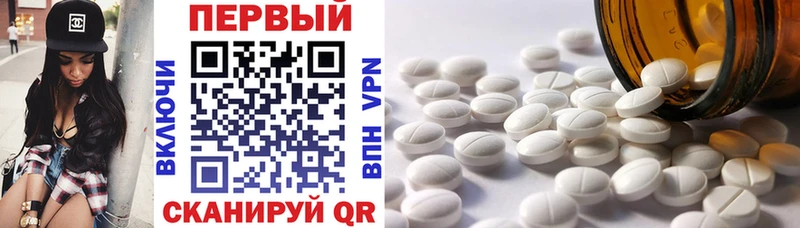 Амфетамин 98%  купить  сайты  мориарти Telegram  Первоуральск 