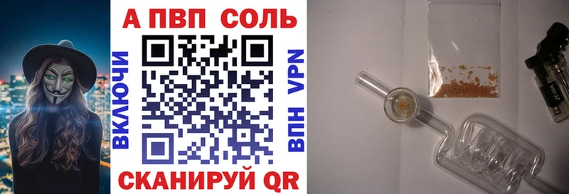 APVP Crystall  блэк спрут сайт  Первоуральск  сайты даркнета телеграм  сколько стоит 