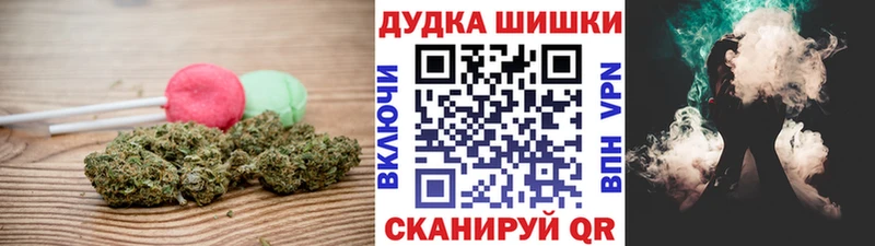 Canna-Cookies конопля  shop телеграм  Первоуральск  хочу наркоту  KRAKEN ТОР 