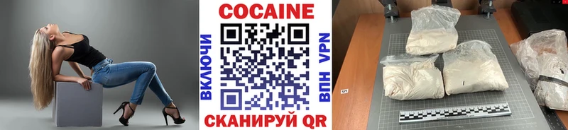 Кокаин Эквадор  где купить   ссылка на мегу маркетплейс  Первоуральск 