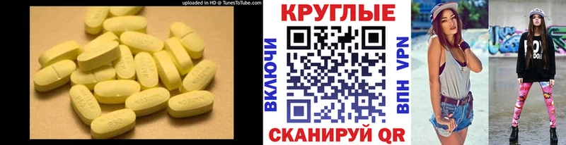 Ecstasy 99%  omg   Первоуральск  купить наркотики цена 