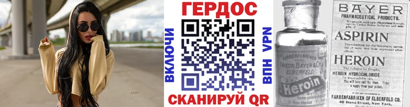 цены   Первоуральск  ГЕРОИН Heroin 