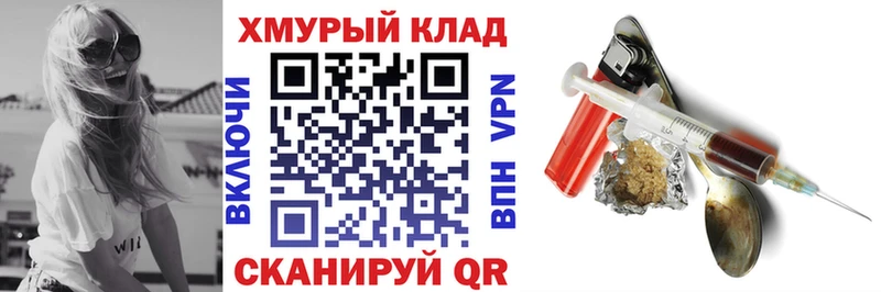 Героин Heroin Первоуральск