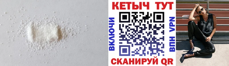 где найти   Первоуральск  Кетамин ketamine 