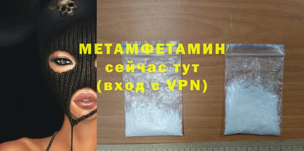 трава Лагань