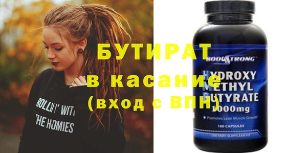 марки nbome Ладушкин