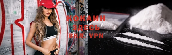кокаин Алексин