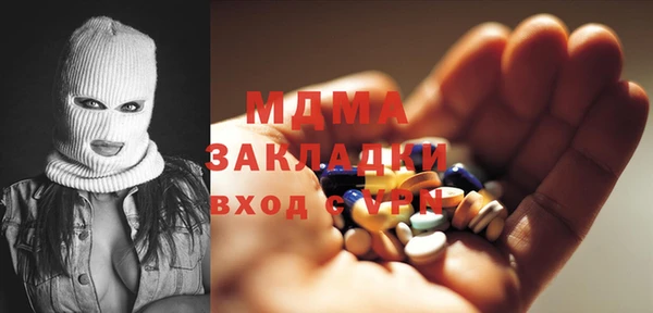 меф VHQ Алзамай