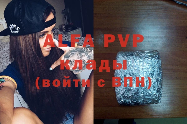 марки lsd Лабытнанги