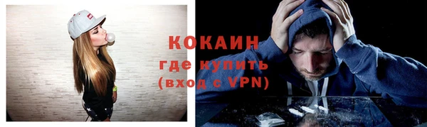 кокаин Алексин