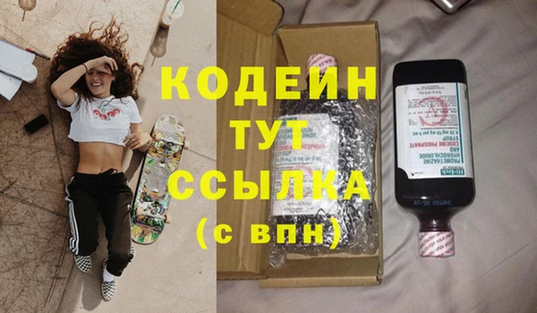 меф VHQ Алзамай