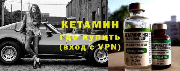 марки nbome Ладушкин
