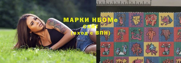 кокаин Алексин