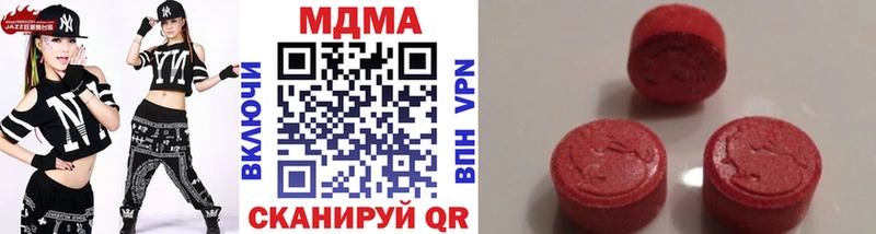 hydra ONION  Первоуральск  MDMA crystal 