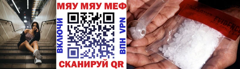 блэк спрут как зайти  наркошоп  Первоуральск  Мефедрон mephedrone 