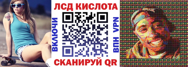 Наркотические марки 1,8мг Первоуральск