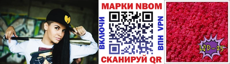 где купить наркотик  Первоуральск  дарк нет какой сайт  Марки 25I-NBOMe 1500мкг 