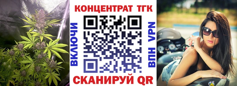 Дистиллят ТГК гашишное масло  цены   Первоуральск 