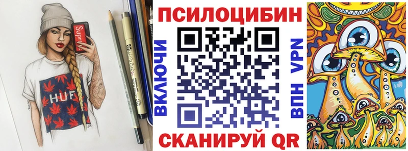 Псилоцибиновые грибы GOLDEN TEACHER Первоуральск